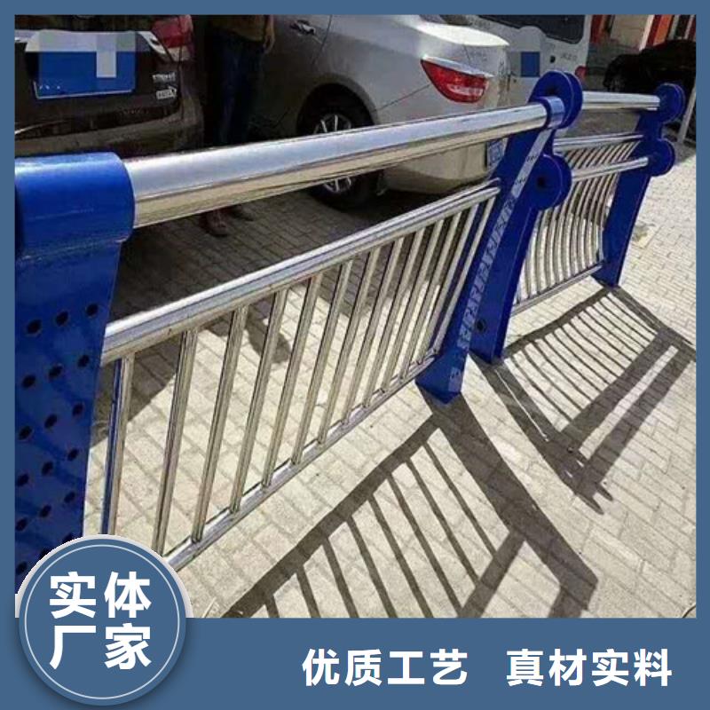 不锈钢碳素钢复合管护栏-不锈钢碳素钢复合管护栏售后保证