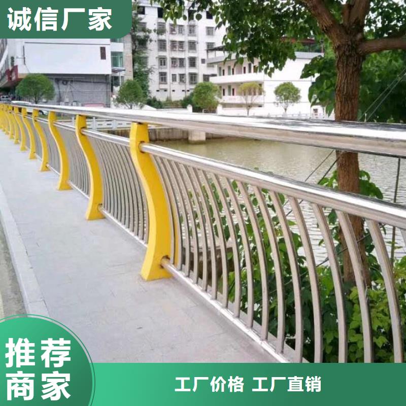 【防撞护栏】不锈钢桥梁护栏优选原材