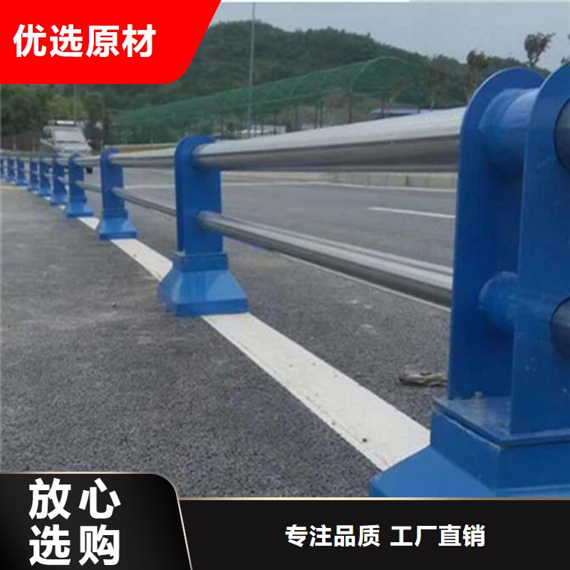 道路护栏（道路隔离栏）安装快捷