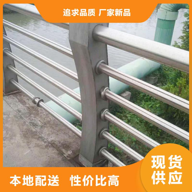 不锈钢碳素钢复合管栏杆款式定制
