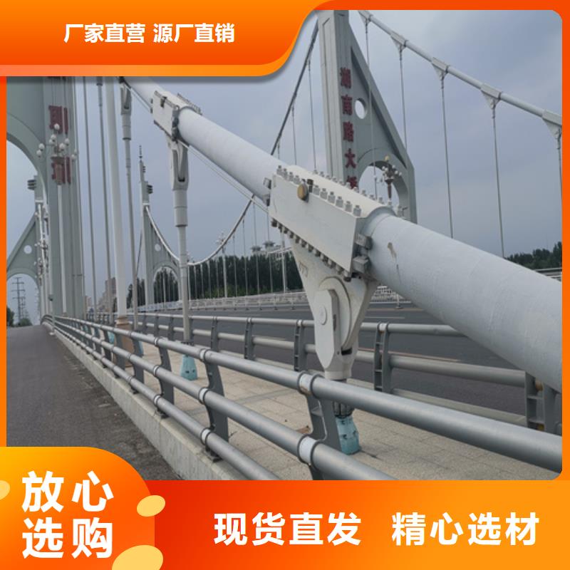 桥梁钢管护栏专业生产