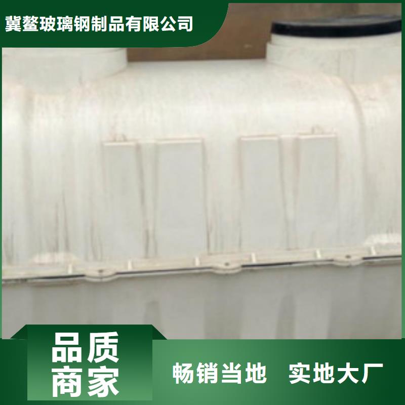 冀鳌玻璃钢化粪池KCGC型纤维增强衬塑复合管讲信誉保质量、优选厂商-[当地]厂家