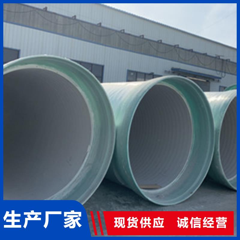 纤维增强衬塑复合管-KCGC型纤维增强衬塑复合管专业的生产厂家