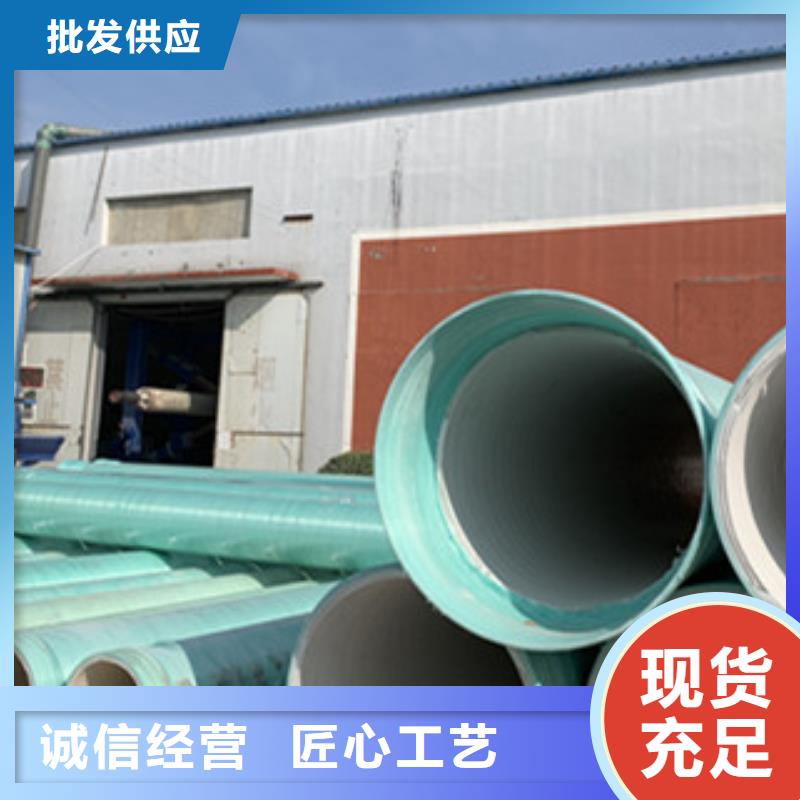 满足多种行业需求[冀鳌]KCG纤维增强衬塑复合管厂家直供