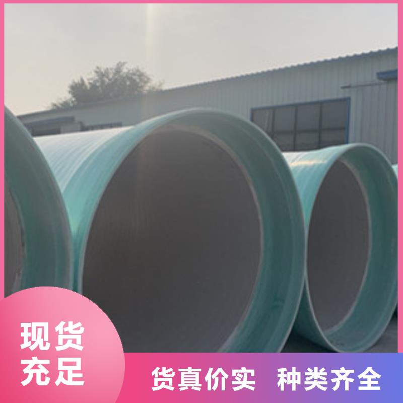 满足多种行业需求[冀鳌]KCG纤维增强衬塑复合管厂家直供