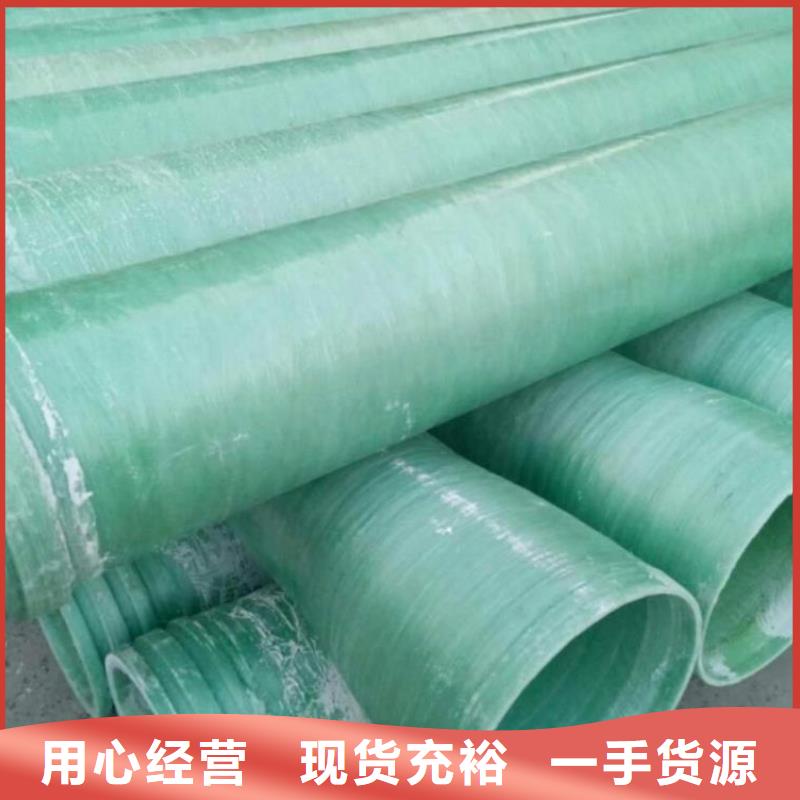 玻璃钢夹砂管-KCGC型纤维增强衬塑复合管一个起售