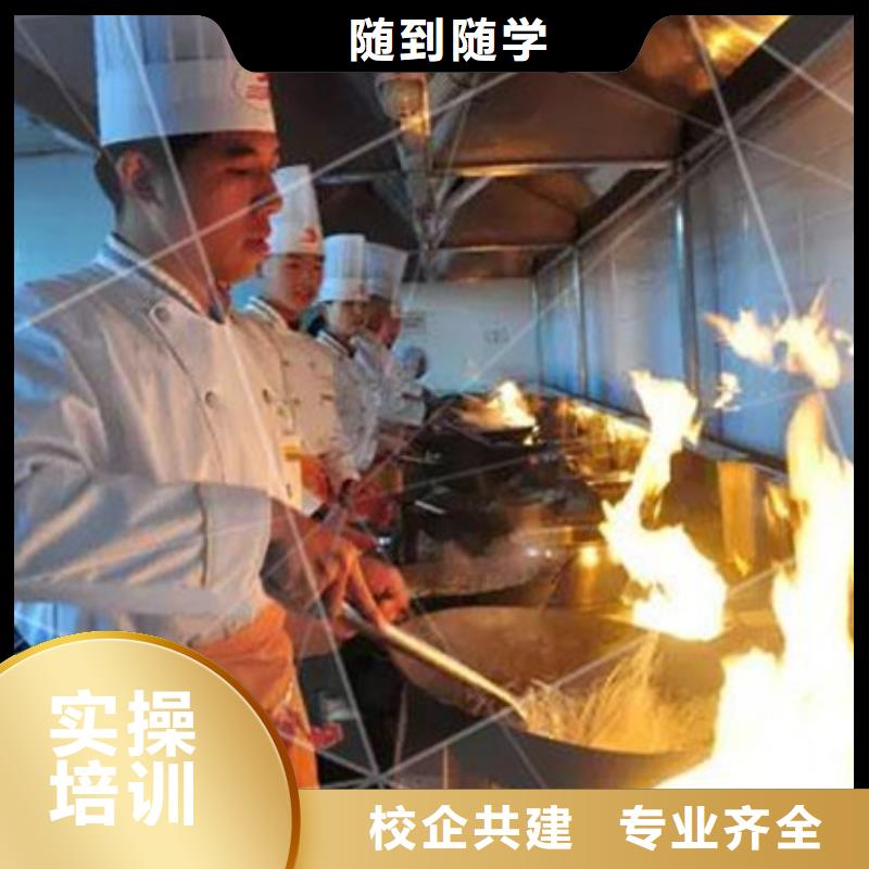 任县厨师技校烹饪学校学厨会烹饪要花多少钱|