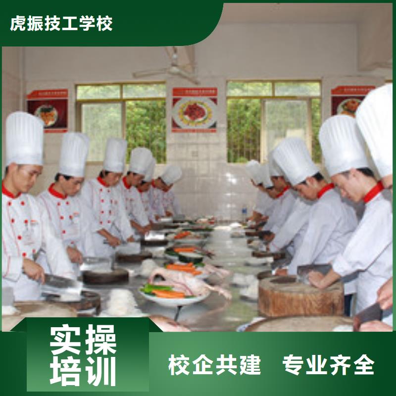 邱县专业厨师烹饪技校是哪家有没有可以学厨师的学校