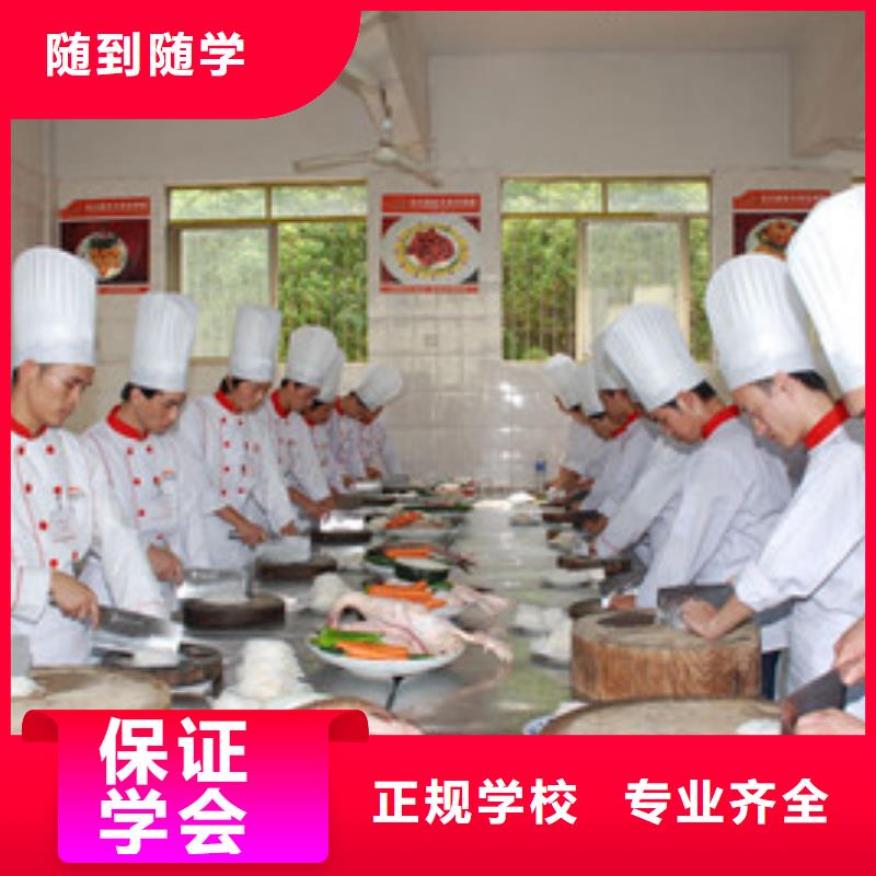 滦县哪里有学厨师烹饪的学校厨师烹饪技校排行榜