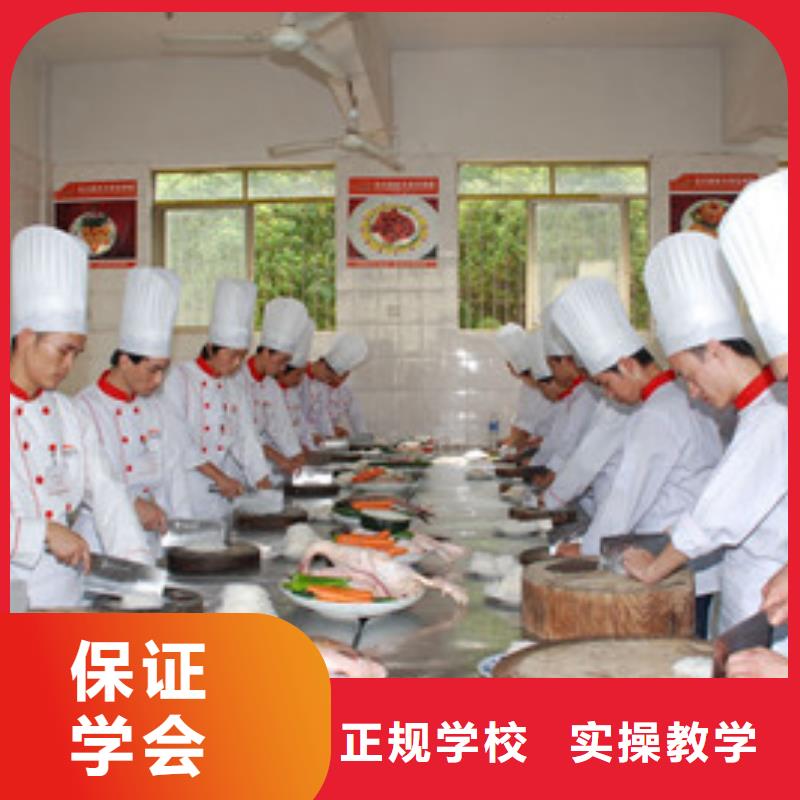 虎振厨师技校开学时间厨师培训厨师学校招生