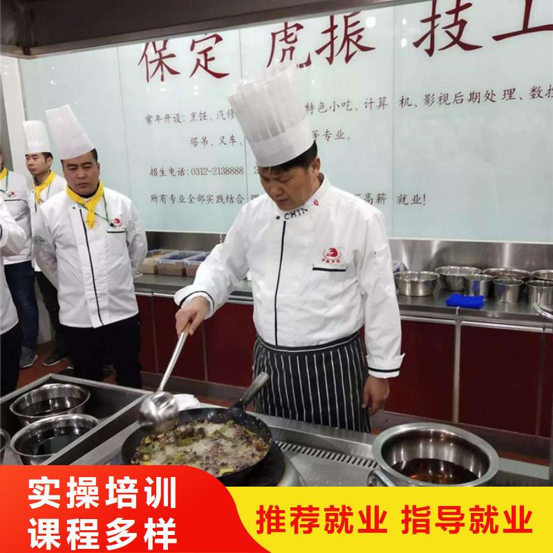 专业教厨师的技校是哪家优秀厨师技校排行榜2024年厨师技校招生简章