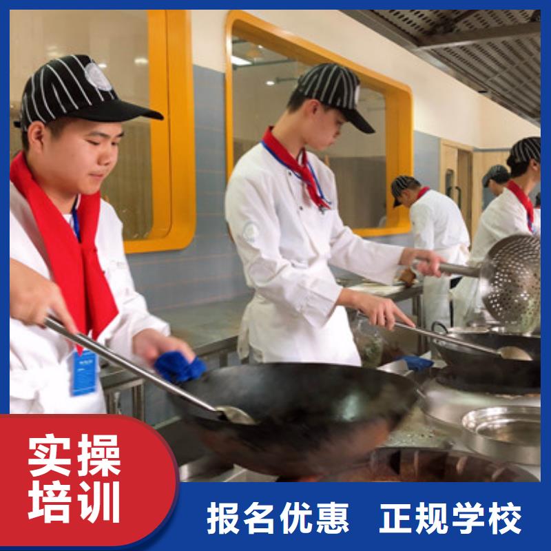景县厨师技校烹饪学校怎么选厨师烹饪技校