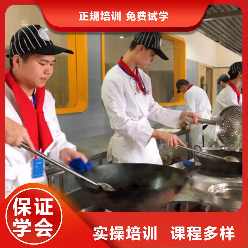 邱县专业厨师烹饪技校是哪家有没有可以学厨师的学校