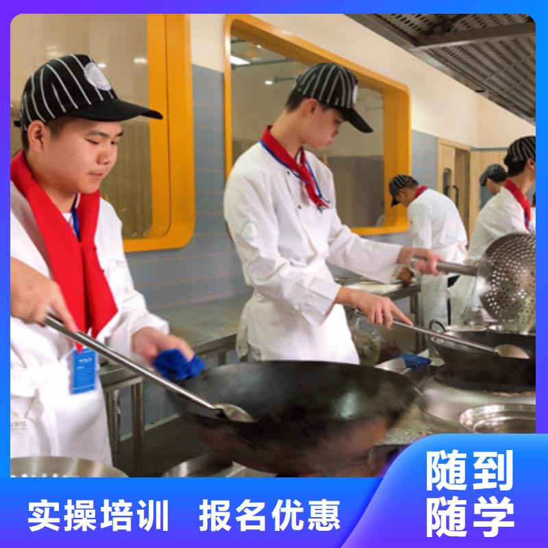 师资力量强<虎振>虎振厨师学校口碑好学烹饪炒菜的技校有哪些