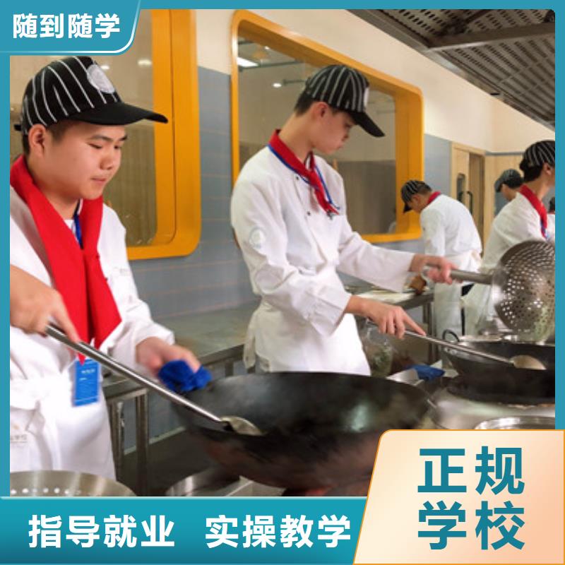 河北省同城(虎振)厨师烹饪短期培训班厨师学校哪家好学费多少