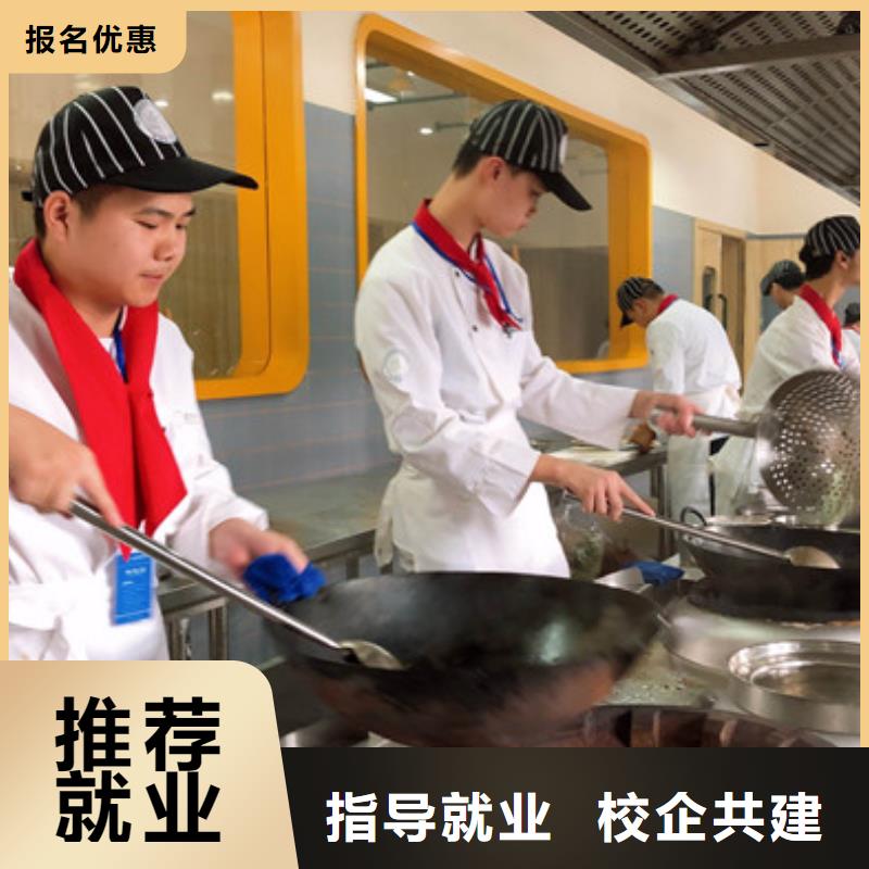 饶阳厨师技校烹饪学校专业学厨师烹饪的学校