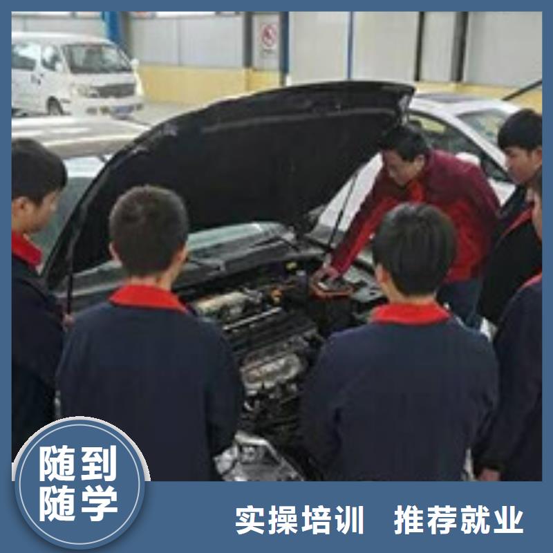河北正规培训[虎振]专业学汽车维修的学校学汽车修理一年学费多少