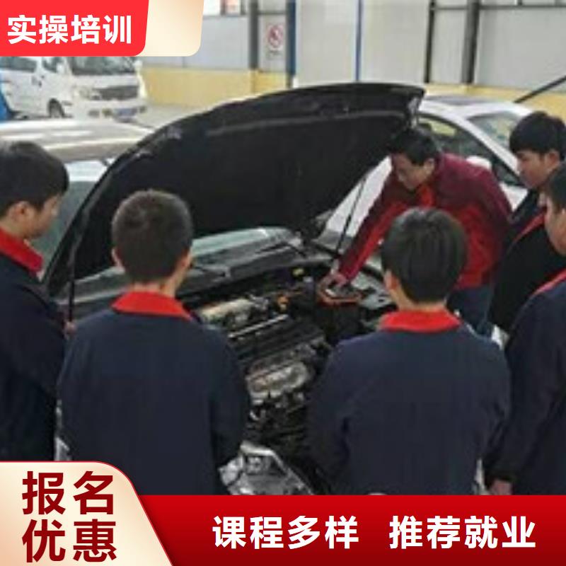 故城汽修培训汽车修理培训哪家汽修学校可以免费试学