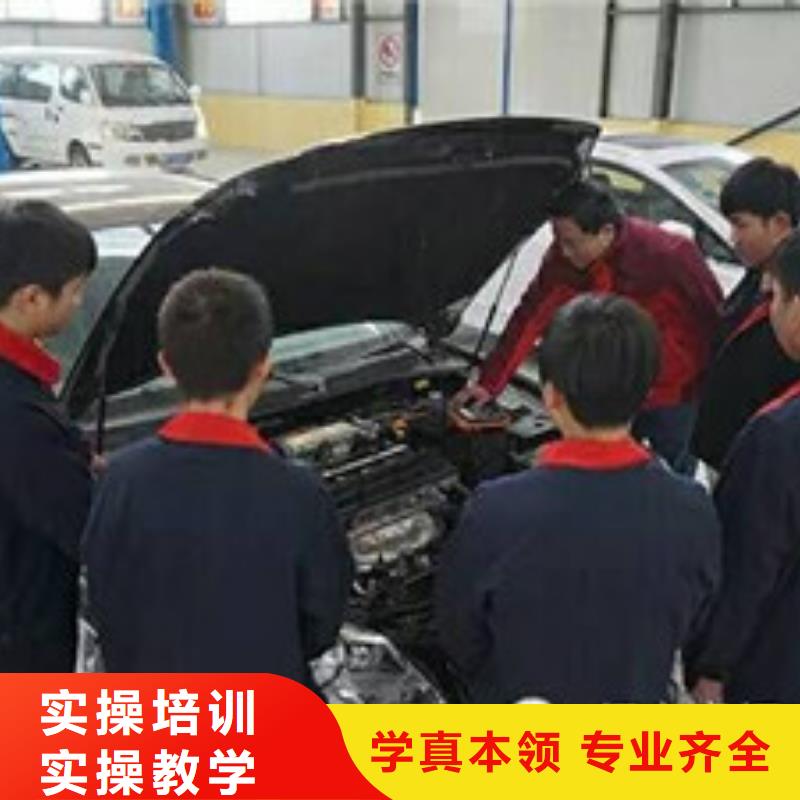 献县排名前十的汽车修理学校不学文化课汽修修车技校