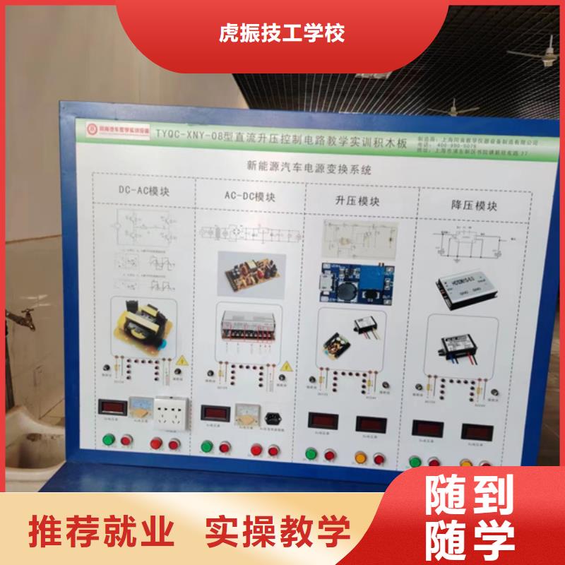 青县汽修职业技术培训学校哪里有学汽车修理的地方