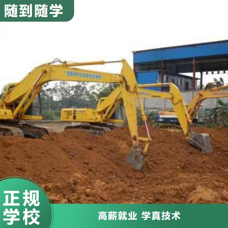 雄县挖掘机钩机学校报名地址前十的挖掘机挖土机学校