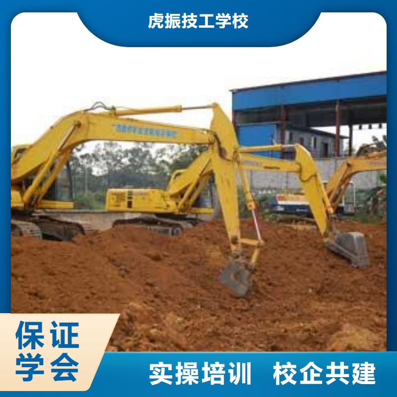 雄县哪个技校有钩机驾驶专业挖掘机挖铙机培训大全