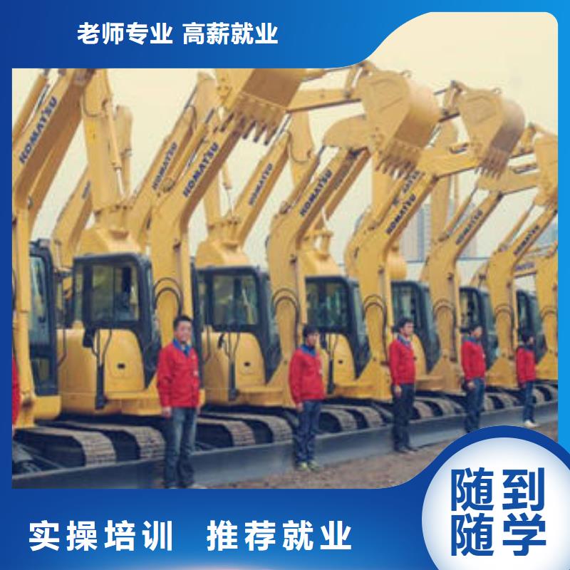 蔚县专业挖掘机挖土机的技校挖掘机钩机驾驶学校电话