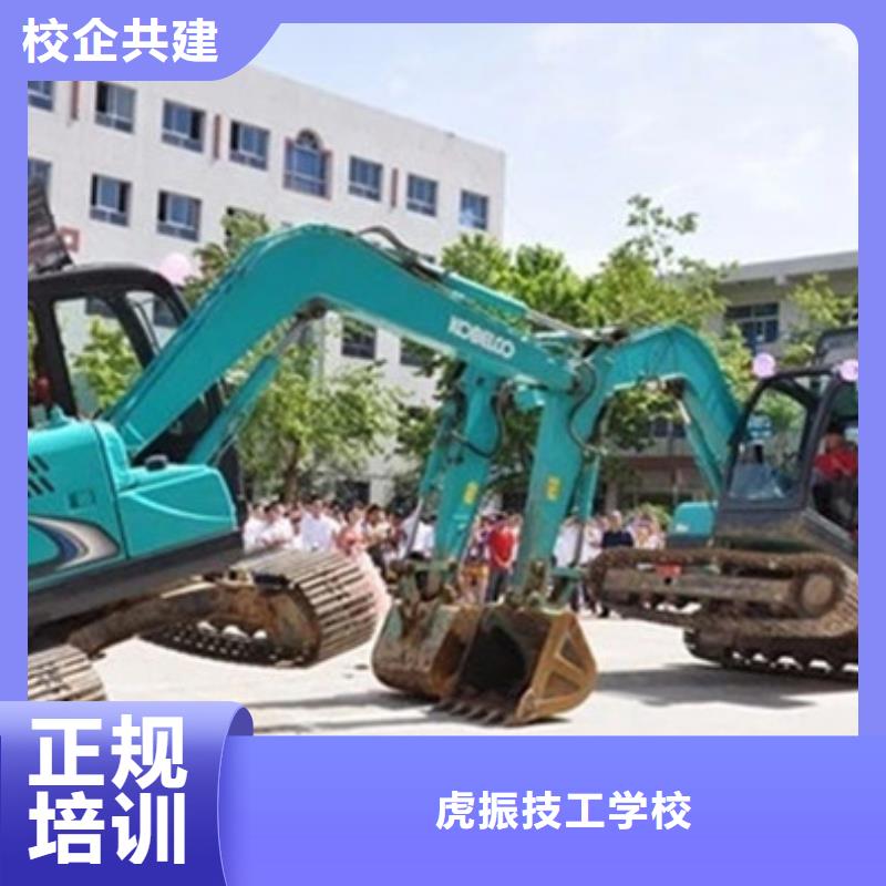 蔚县专业挖掘机挖土机的技校挖掘机钩机驾驶学校电话
