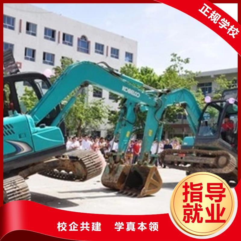 青县学实用挖掘机技术的学校学挖掘机钩机学费多少钱