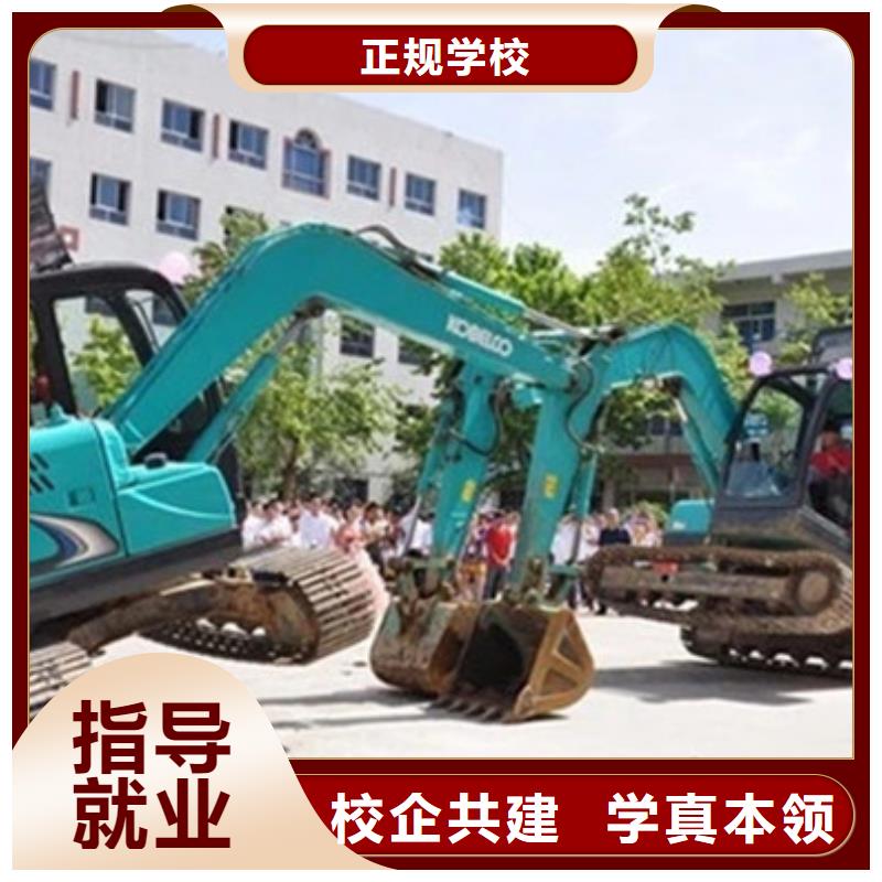 雄县挖掘机钩机学校报名地址前十的挖掘机挖土机学校