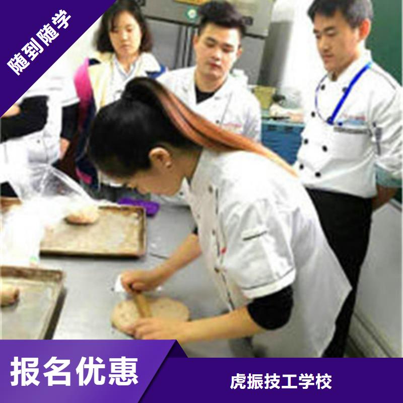前十的糕点裱花培训学校厨师烹饪培训技校排名