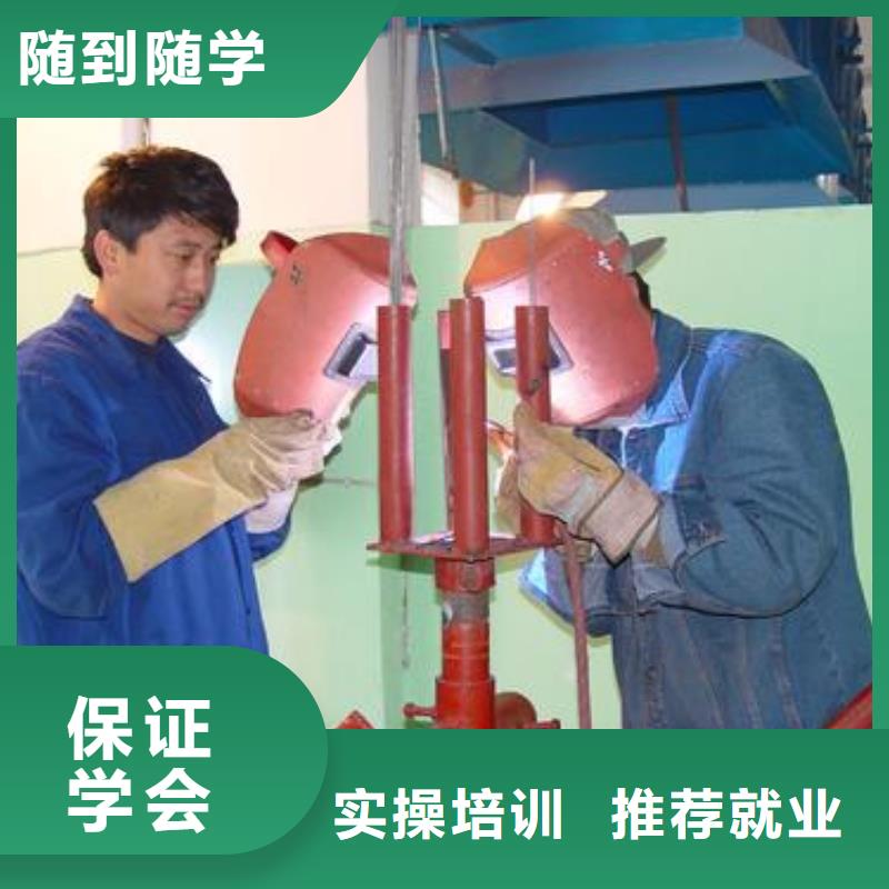 <虎振>平泉县哪里能学手把焊二保焊电气焊手把焊技校哪家好 