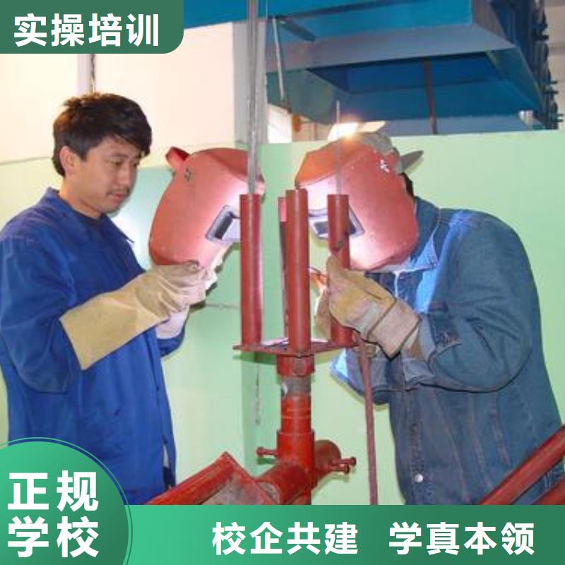 学压力管道焊接的技校手把气保焊培训机构排名