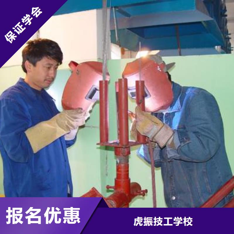 邢台当地市专业学电气二保焊的技校|压力管道焊接学校哪家好
