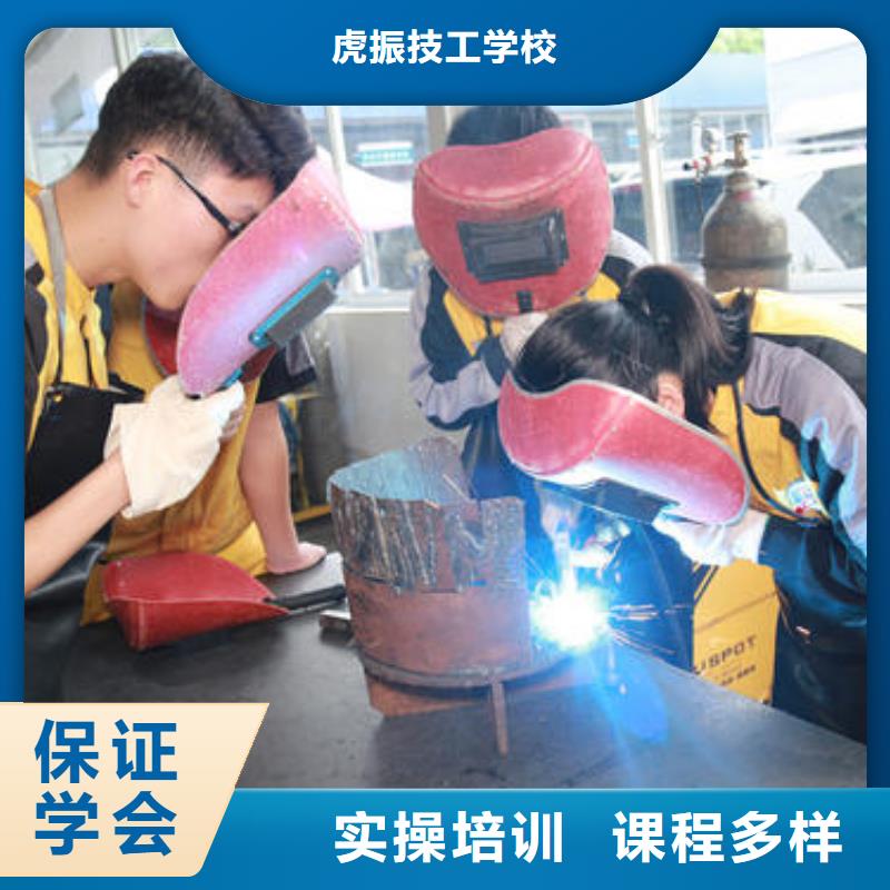 虎振学电气焊挣多少钱电气焊二保焊短期培训班