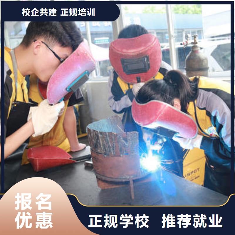 <虎振>平泉县哪里能学手把焊二保焊电气焊手把焊技校哪家好 