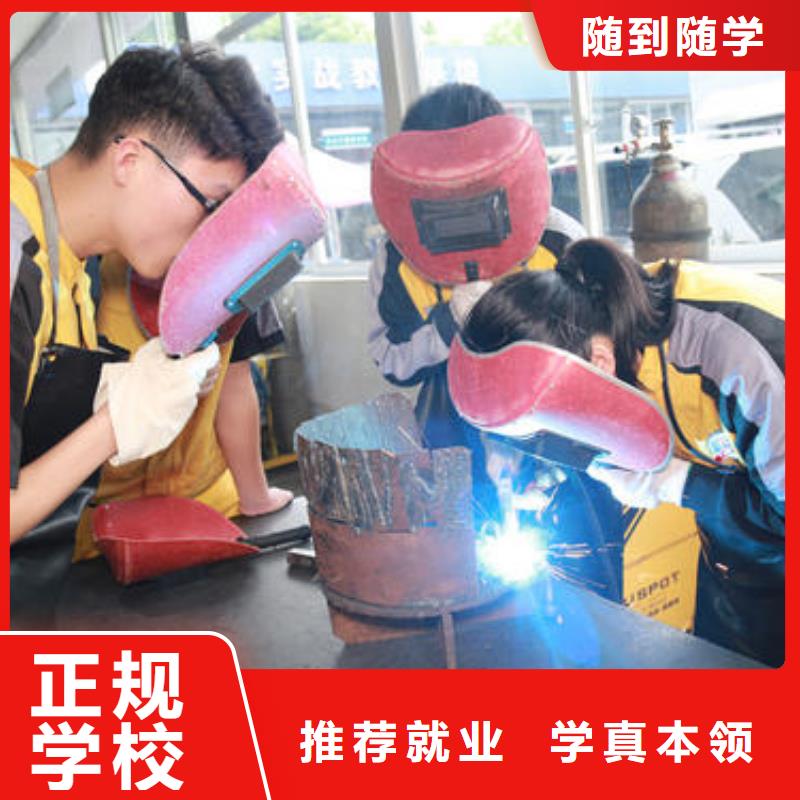 选购虎振电气焊氩弧焊短期培训班|专业学手把气保焊的技校|