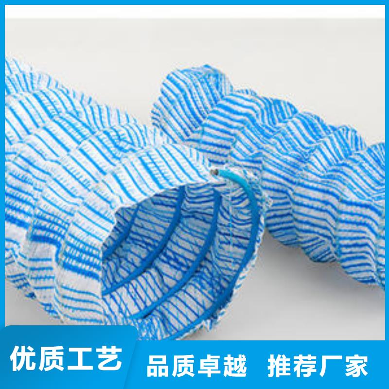 软式透水管-硬式透水管-塑料盲沟|塑料排水板厂家