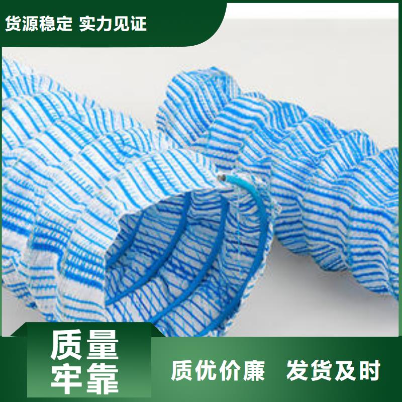 软式透水管短丝土工布追求细节品质