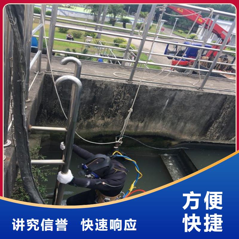【绥化】找市水下作业公司  当地施工服务热线