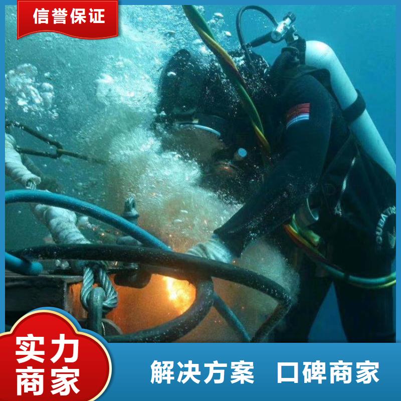 潜水员服务公司-【水下桥墩拆除】明码标价