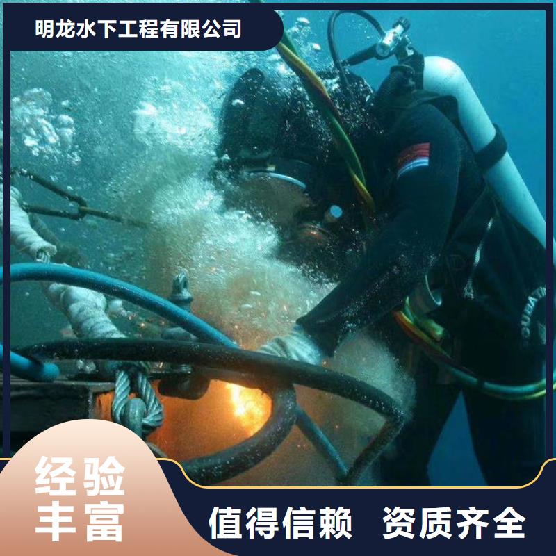 【潜水员服务公司】水下堵漏施工队伍高效