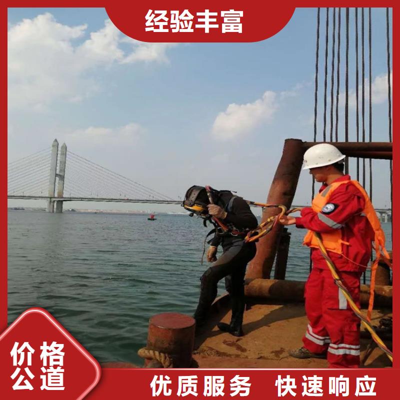 订购<明龙>潜水员服务公司  承接各种水下施工服务