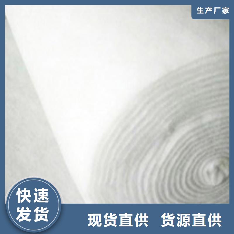 屯昌县短丝土工布养护土工布产品用途、铺设方法