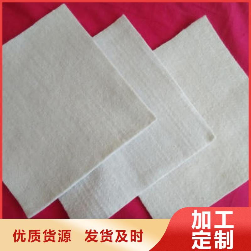 屯昌县短丝土工布养护土工布产品用途、铺设方法