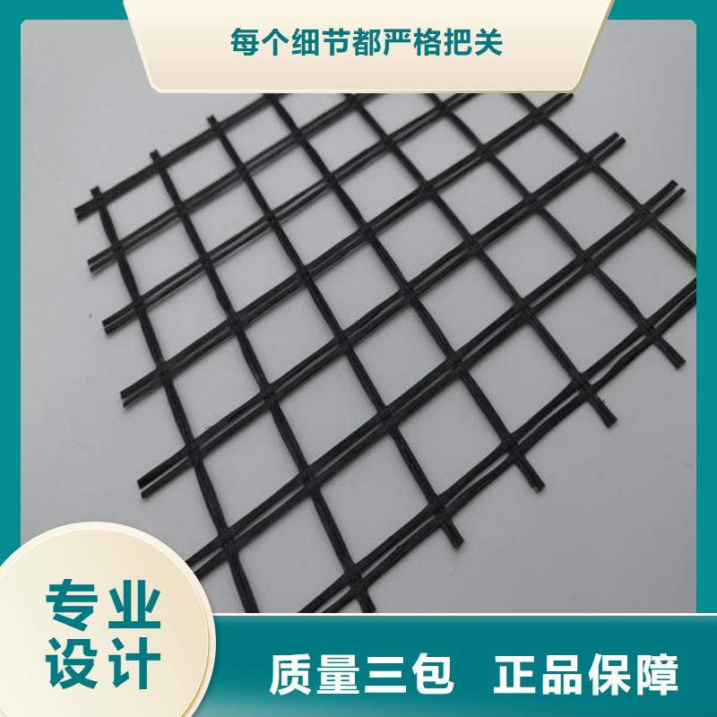 玻纤土工格栅-防水土工布主推产品