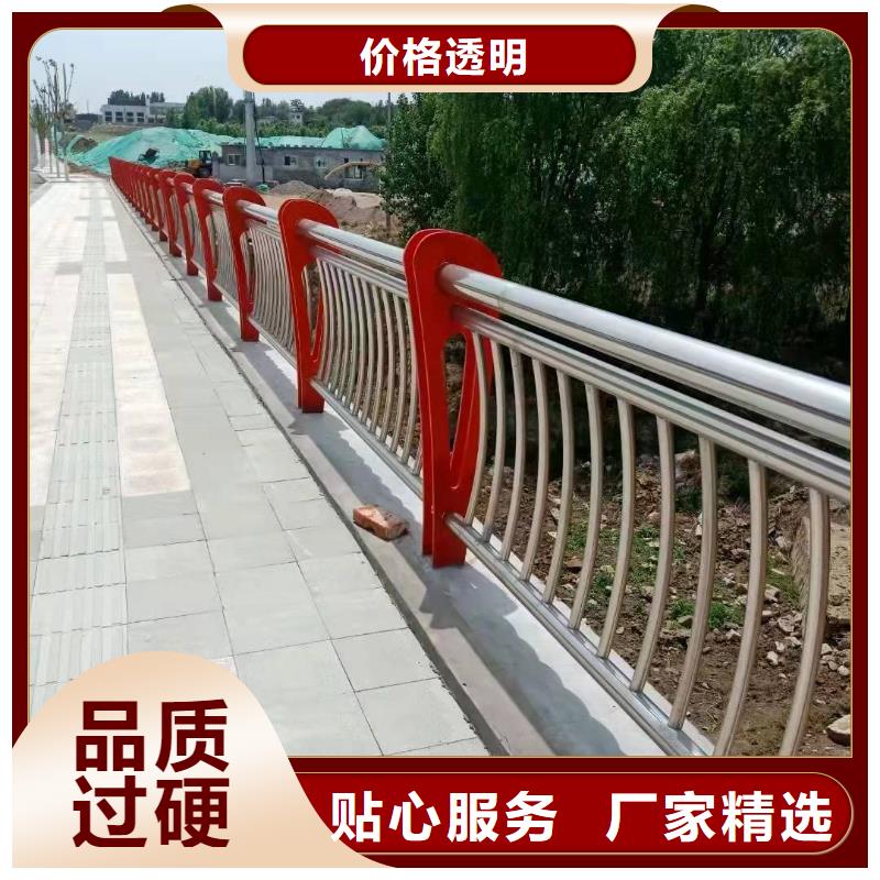 桥梁人行道防撞护栏异性栏杆加工