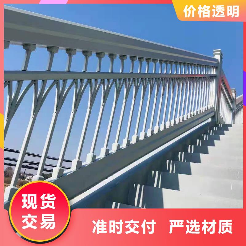 广元询价桥梁防撞栏生产制作