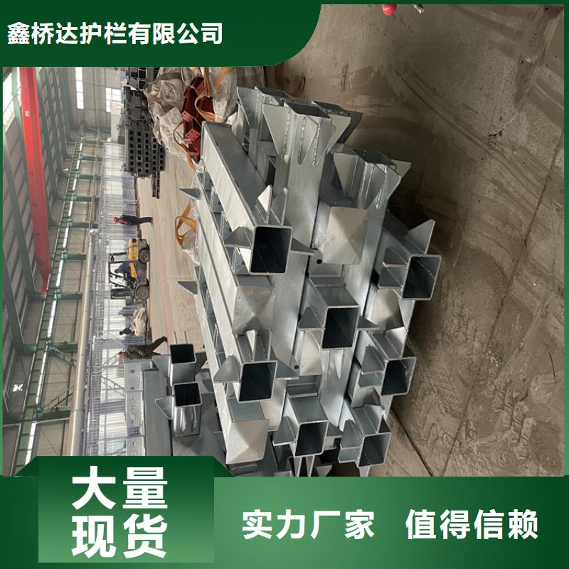 不锈钢复合管防撞护栏生产
