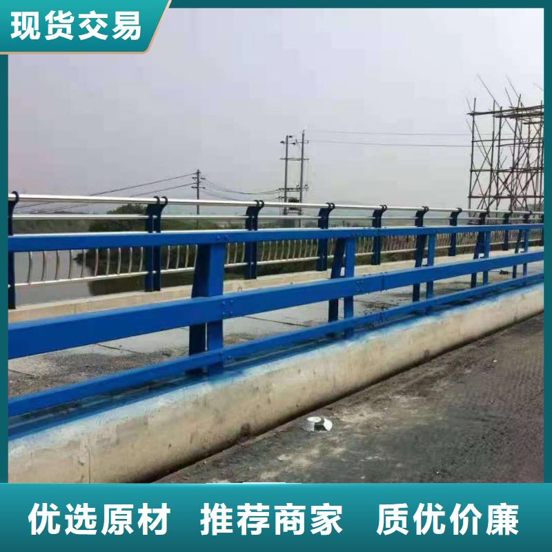桥梁栏杆,道路隔离栏对质量负责